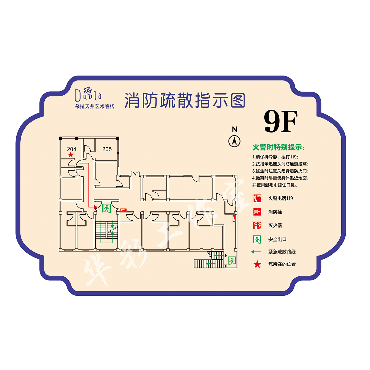 消防逃生安全示意图专业代画设计服务——精准绘制紧急疏散路线平面图